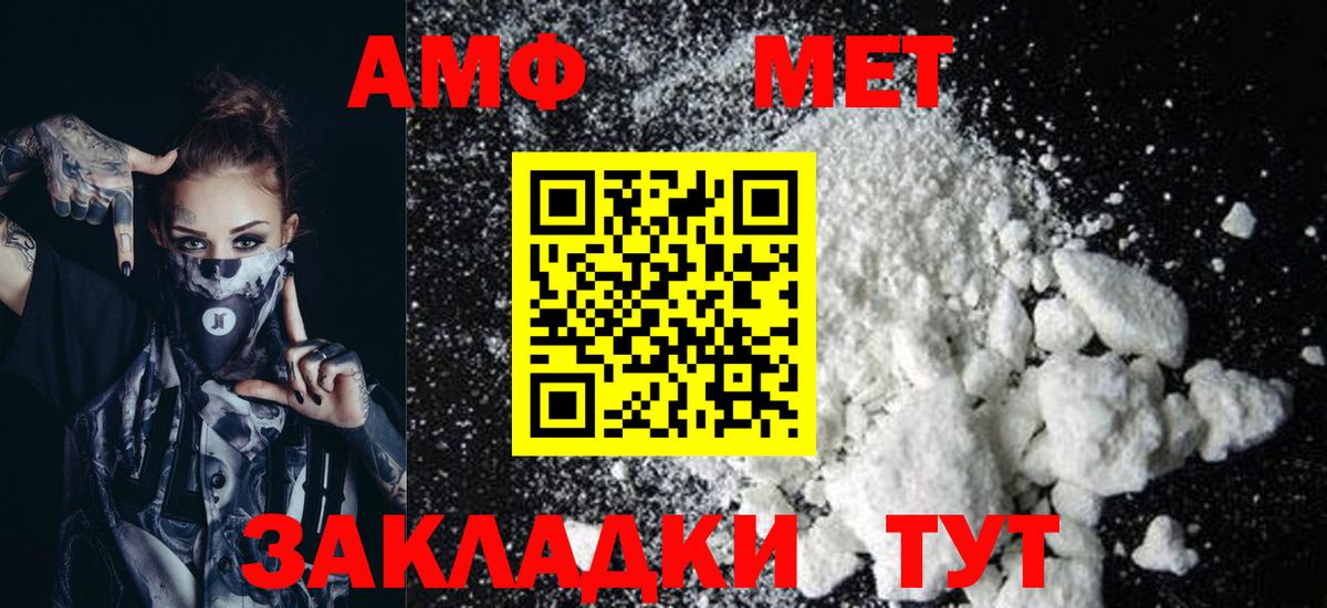 Amphetamine  Amphetamine 98%  АМФЕТАМИН  Улан-Удэ  Вход с VPN 