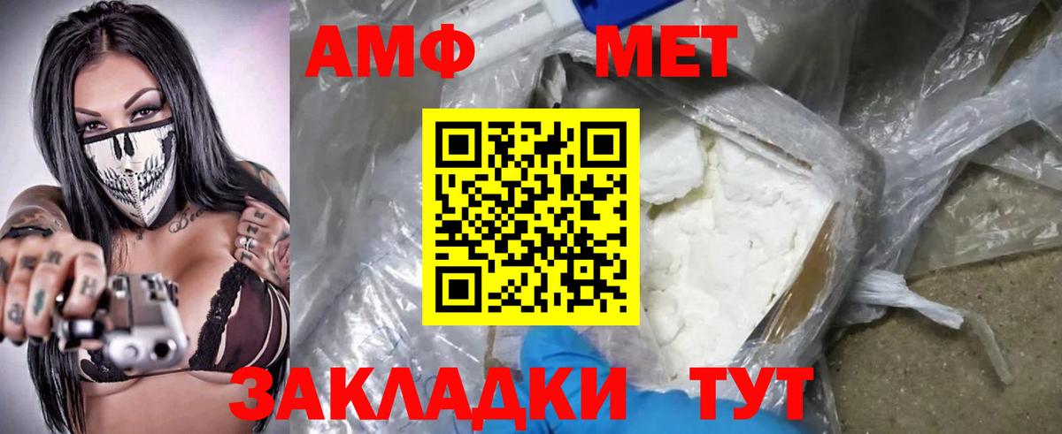 АМФЕТАМИН Premium Улан-Удэ