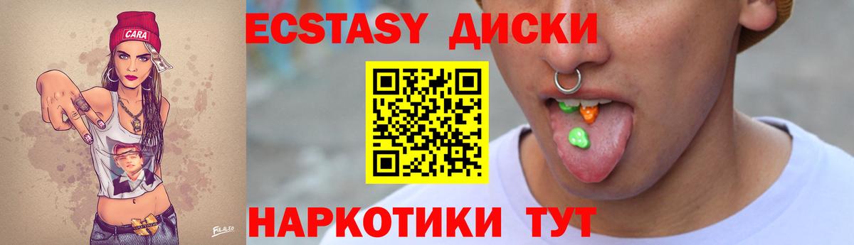 Экстази бентли Улан-Удэ