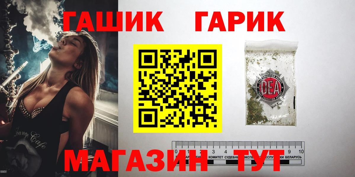 продажа наркотиков  ГАШИШ ice o lator  Вход с VPN  Улан-Удэ  Гашиш 
