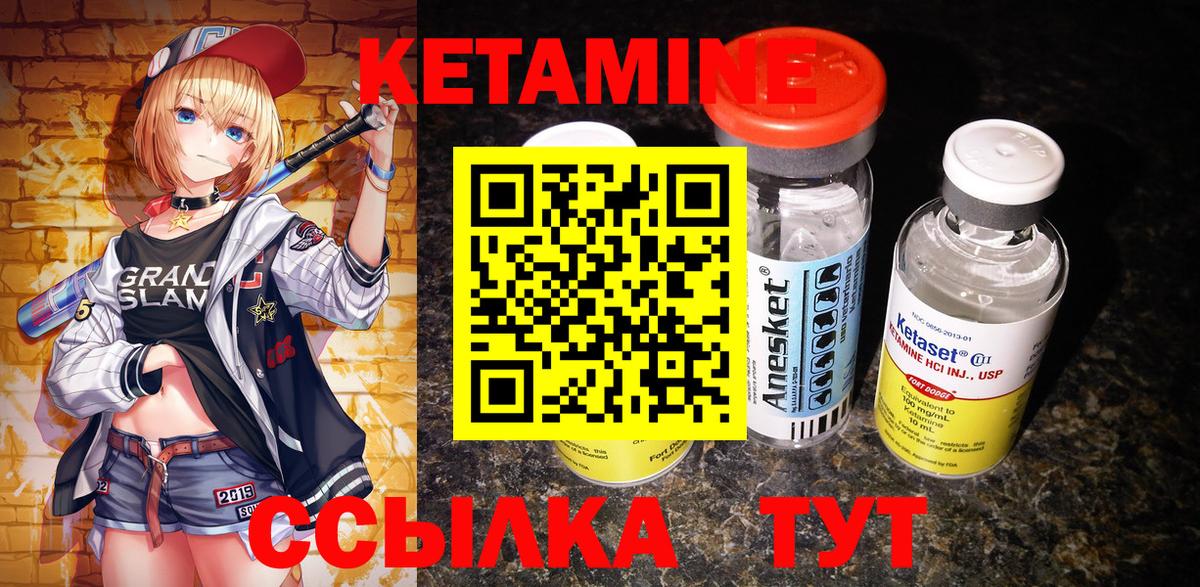 АМФЕТАМИН   Кокаин  ГАШИШ  Бошки Шишки  Улан-Удэ  Меф кристаллы  Продажа наркотиков  Вход с VPN  Метадон 