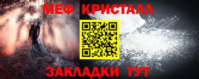 трава Краснодар