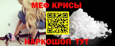 индика Краснокаменск