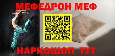 индика Краснокаменск
