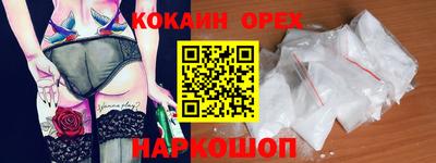 скорость Краснознаменск