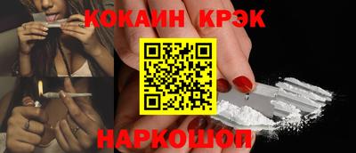 скорость Краснознаменск