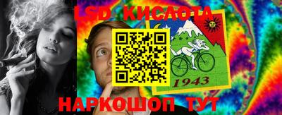 скорость Краснознаменск
