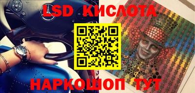трава Краснодар