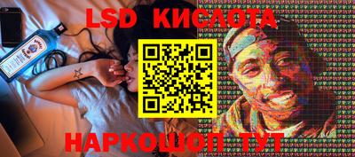 трава Краснодар