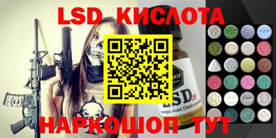 индика Краснокаменск