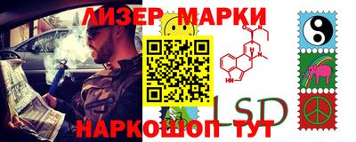 индика Краснокаменск