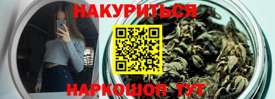 индика Краснокаменск