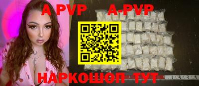 индика Краснокаменск