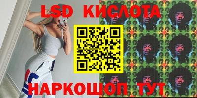 трава Краснодар