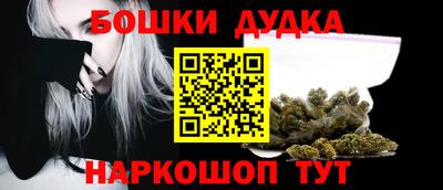 индика Краснокаменск