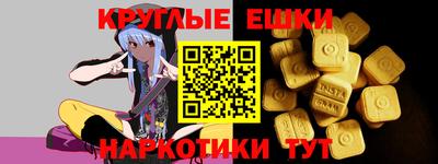 трава Краснодар