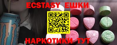 индика Краснокаменск
