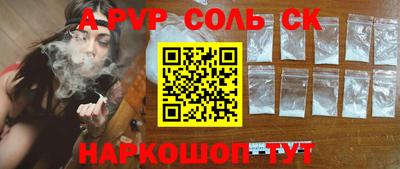 прущий лед Кумертау