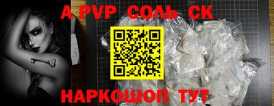 трава Краснодар