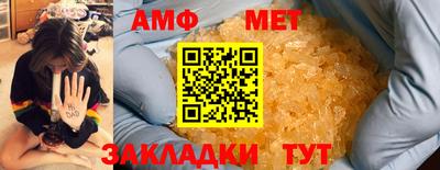 индика Краснокаменск