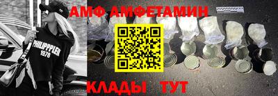 трава Краснодар