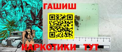 индика Краснокаменск