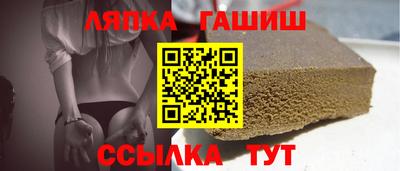 индика Краснокаменск
