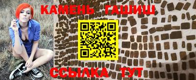 индика Краснокаменск