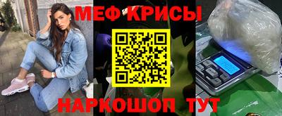 скорость Краснознаменск