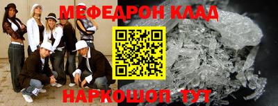 индика Краснокаменск