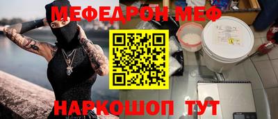 индика Краснокаменск