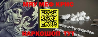 индика Краснокаменск