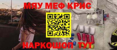 скорость Краснознаменск