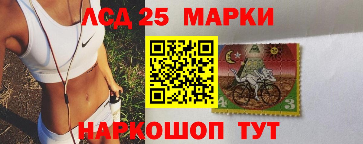 Улан-Удэ  ЛСД экстази кислота  Вход с VPN  Лсд 25 экстази ecstasy 