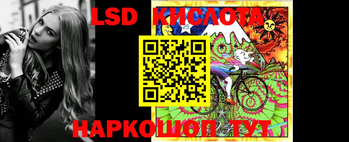 Марки N-bome 1500мкг  Марки N-bome 1500мкг  Вход с VPN  Улан-Удэ 