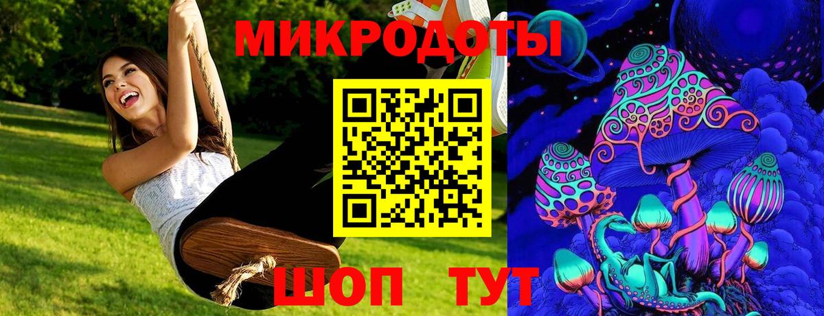 Галлюциногенные грибы Magic Shrooms Улан-Удэ