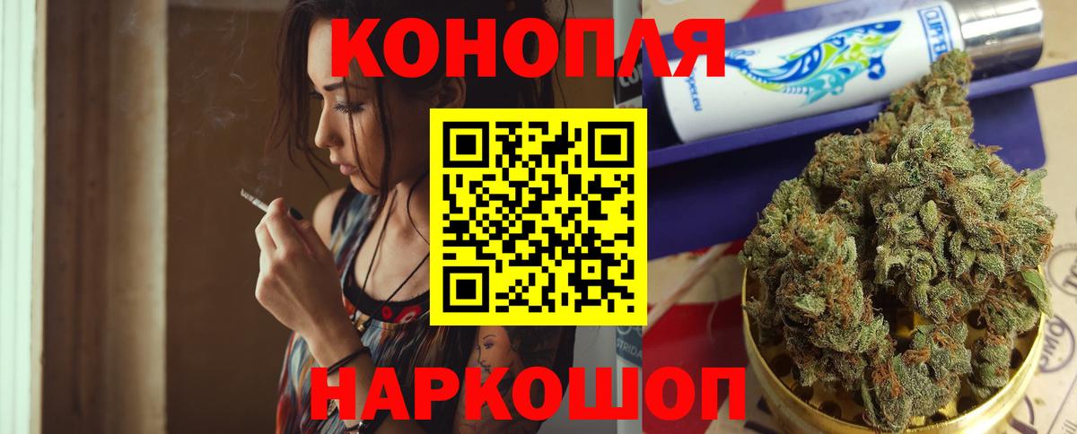 Бошки марихуана MAZAR  Бошки Шишки Amnesia  Улан-Удэ  Вход с VPN  Конопля планчик  Канабис Bruce Banner 